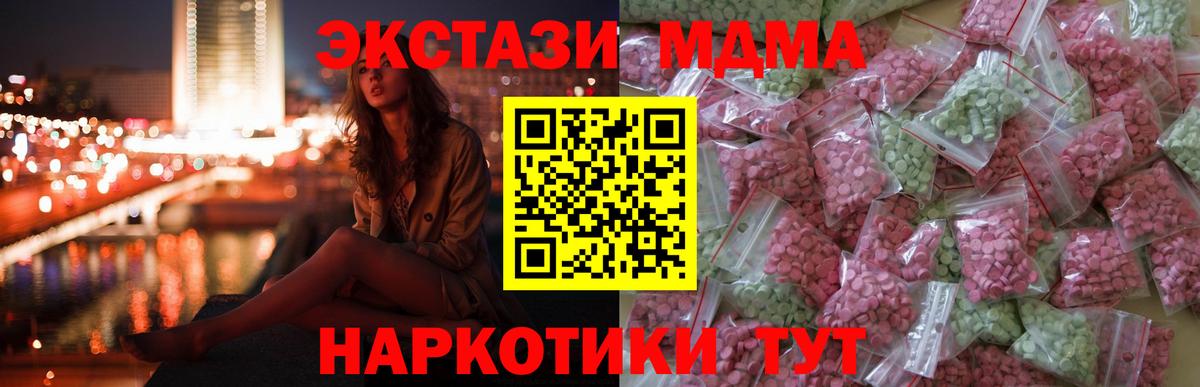 Ecstasy диски  дарк нет телеграм  Ревда  Вход с VPN  ЭКСТАЗИ TESLA 