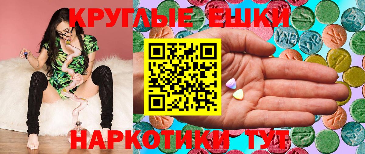 ЭКСТАЗИ Philipp Plein Ревда