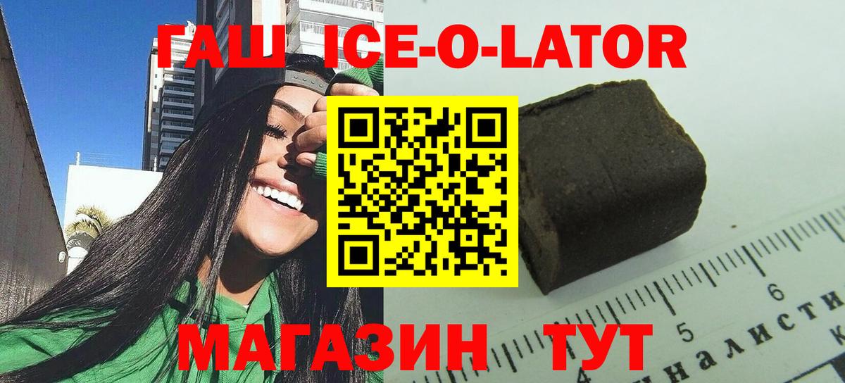 Ревда  Гашиш AMNESIA HAZE  Гашиш индика сатива  Гашиш  Вход с VPN 