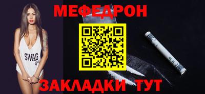 скорость mdpv Бугуруслан