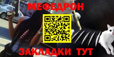 скорость mdpv Бугуруслан
