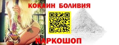 индика Будённовск