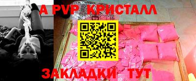 круглые Бузулук
