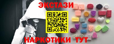 круглые Бузулук