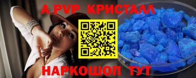 индика Будённовск