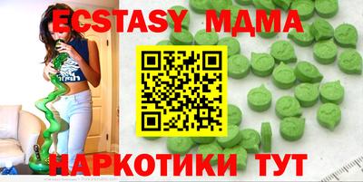 круглые Бузулук