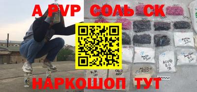 индика Будённовск