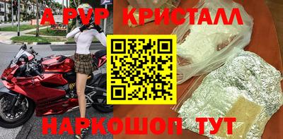 скорость mdpv Бугуруслан