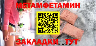 индика Будённовск