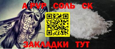 индика Будённовск