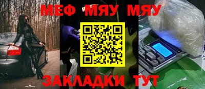 круглые Бузулук