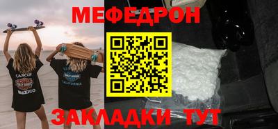 скорость mdpv Бугуруслан
