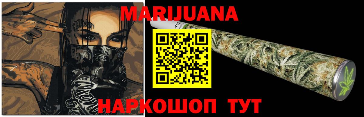 Марихуана VHQ  Шишки марихуана планчик  Марихуана THC 21%  Ревда  Вход с VPN 